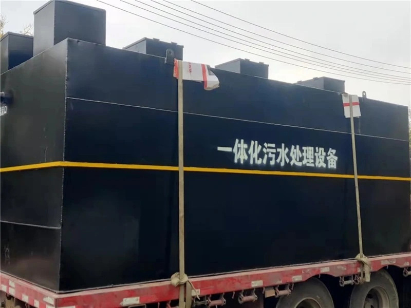 地埋式污水处理设备